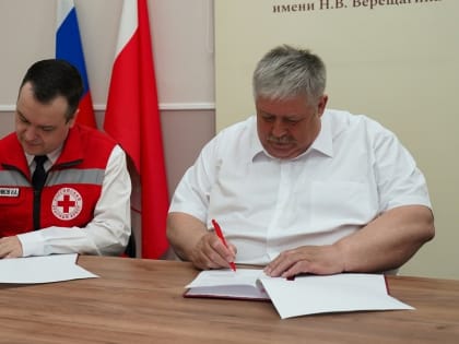 Вологодская ГМХА им. Н.В. Верещагина и «Красный Крест» стали партнерами