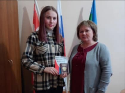 Первый паспорт в МФЦ Вологодской области вручают в торжественной обстановке