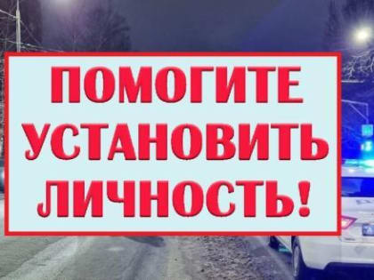 Вологодское УМВД устанавливает личность погибшей пенсионерки Галины Павловны Смирновой