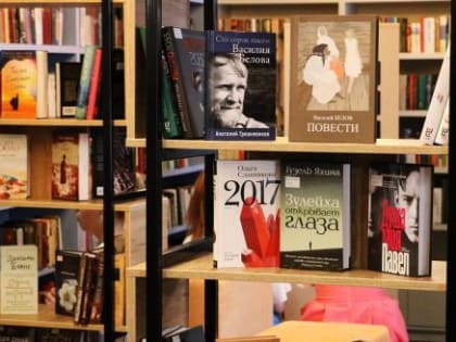 Департамент социальной защиты Вологодской области обеспечит детей Алчевска литературой