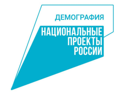 Общественные и временные работы предлагают вологжанам в рамках нацпроекта «Демография»