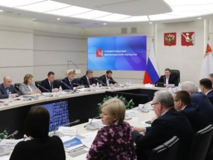 Виктор Злобич возглавит цифровое развитие в регионе