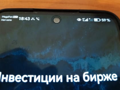 Мошенничество с кредитами: череповчанка потеряла 1 миллион рублей