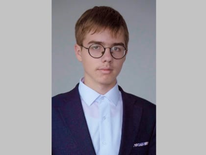 Подросток из Великого Устюга попал в финал Всероссийской олимпиады по китайскому языку