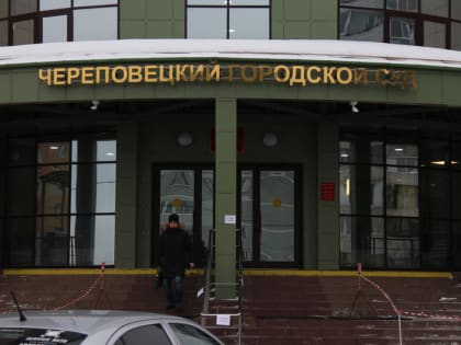 В Череповце будут судить банду наркосбытчиков