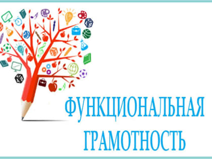 Впервые в Вологодской области провели полиатлон по функциональной грамотности среди школьников 7-9 классов