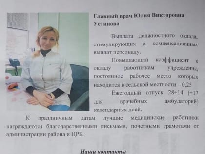 Урок №2