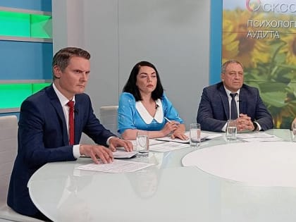 Специалисты КСП Вологодской области приняли участие в интерактивной сессии, посвященной психологическим и этическим аспектам государственного аудита