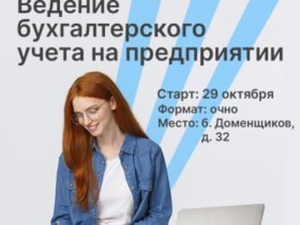 Новый этап в развитии местного самоуправления