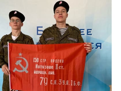 Знамя Победы подняли в вологодских школах в преддверии 9 мая