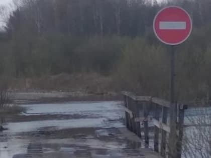 Затоплен мост через реку Большой Пучкас в Сокольском округе
