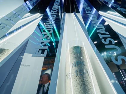 ФосАгро и РУДН подписали соглашение о сотрудничестве