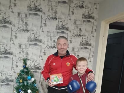 Новогодняя мечта