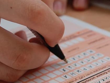 ЕГЭ ждут изменения: Минпросвещения подготовило новый порядок проведения экзамена
