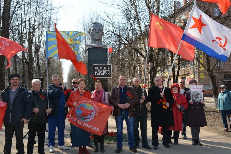 Полетит новости. С днем космонавтики от КПРФ. 12 Апреля поздравление от КПРФ.