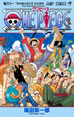 Cover photo for One Piece