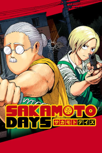 Cover photo for SAKAMOTO DAYS