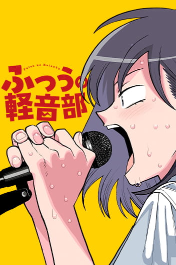 Cover photo for Girl meets Rock!