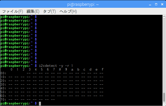 ADT7410の電源OFF