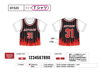 バスケ風クラスTオーダーメイド U1523