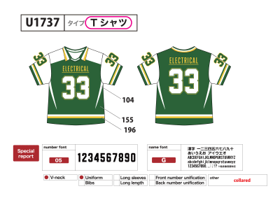ホッケー風クラスTオーダーメイド U1737