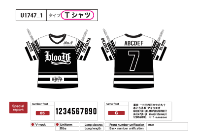ホッケー風クラスTオーダーメイド U1747