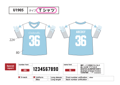 ホッケー風クラスTオーダーメイド U1905