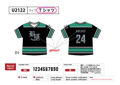 ホッケー風クラスTオーダーメイド U2122
