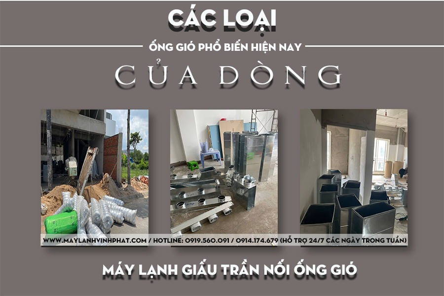 Các loại ống gió phổ biến hiện nay của dòng Điều hòa giấu trần nối gió