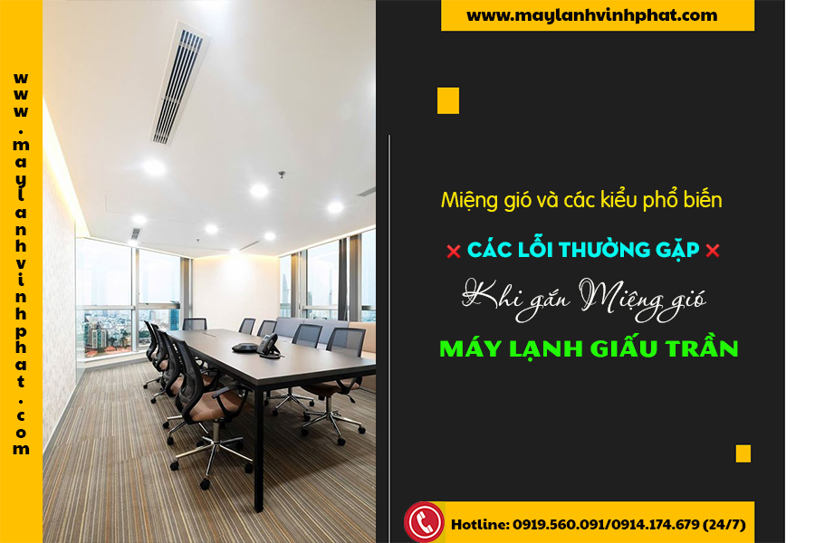 Miệng gió và các kiểu phổ biến/Các lỗi thường gặp khi gắn Miệng gió