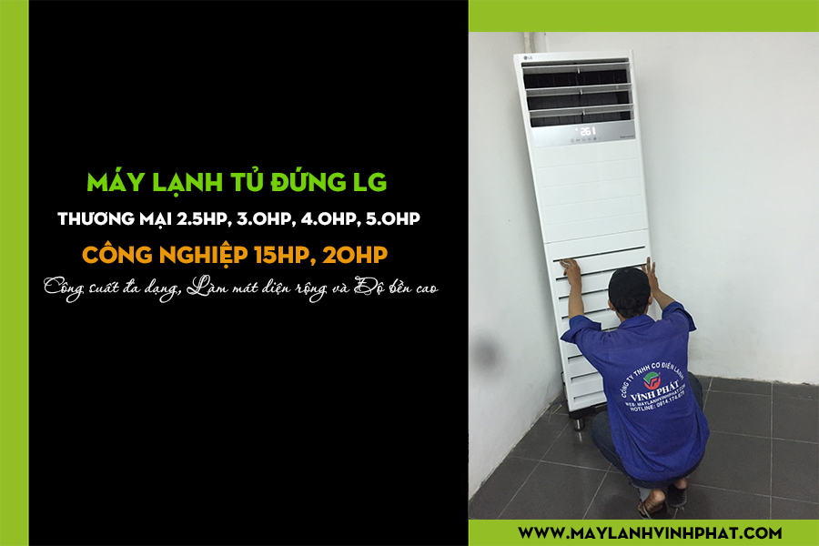 Điều hòa tủ đứng LG Kiểu dáng đứng sang trọng/Nâng tầm thẩm mỹ