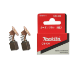 Charbons par 2, 7X10,5X10,9mm, CB-430 , 191971-3 Charbons par 2, 7X10,5X10,9mm, CB-430 , 191971-3 image