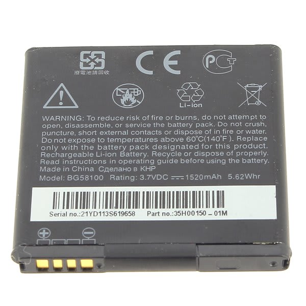 Batterie htc ba-s560* grand format (2 / 2)