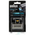 Grille + couteau 51b waterflex (1 / 1)