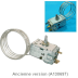Thermostat k59s1902=a130697 (3 / 4)