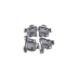 Palier de support par 4 00632373 (1 / 1)