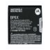 Batterie bp6x motorola* (1 / 1)