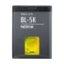 Batterie nokia bl-5k* (1 / 1)