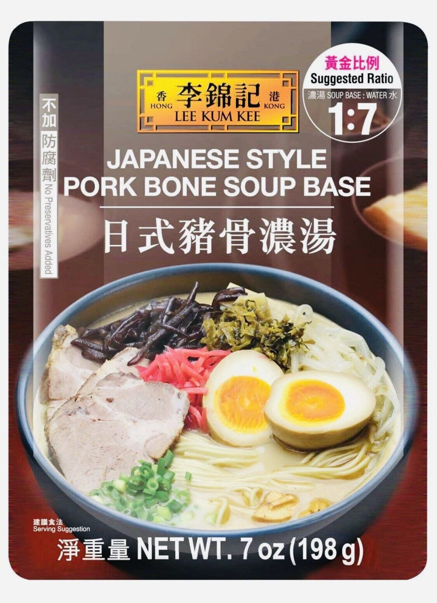 Easy Ramen
