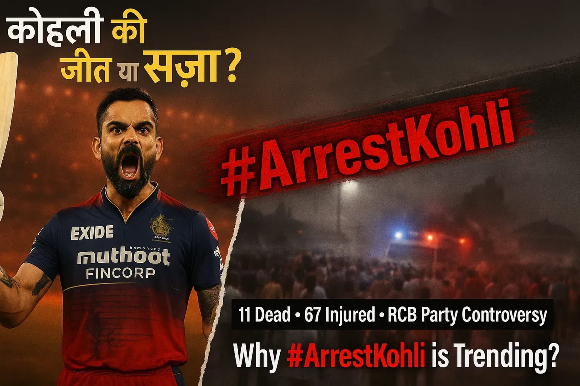 #ArrestKohli: फैंस का प्यार नफरत में कैसे बदला?