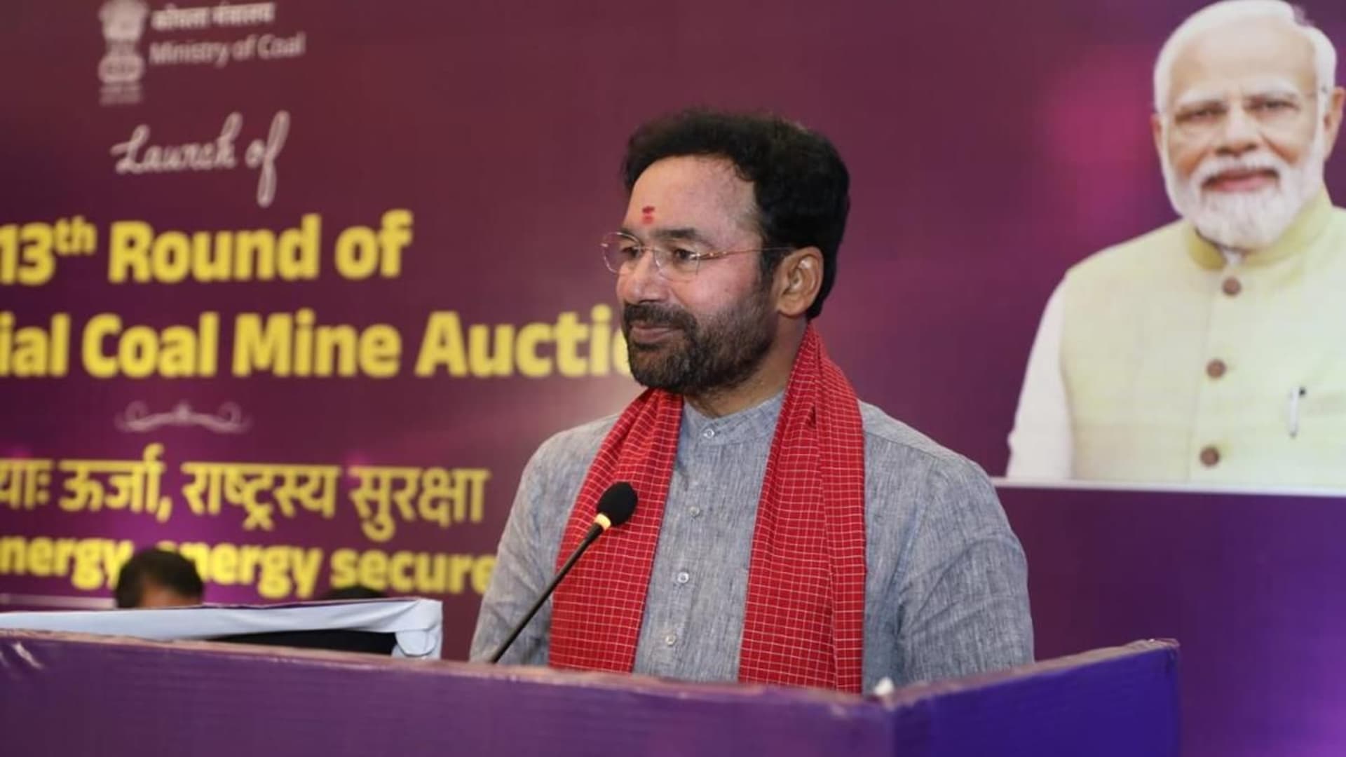 भारत में कोयला उत्पादन बढ़ाना बेहद जरूरी: केंद्रीय मंत्री जी किशन रेड्डी
