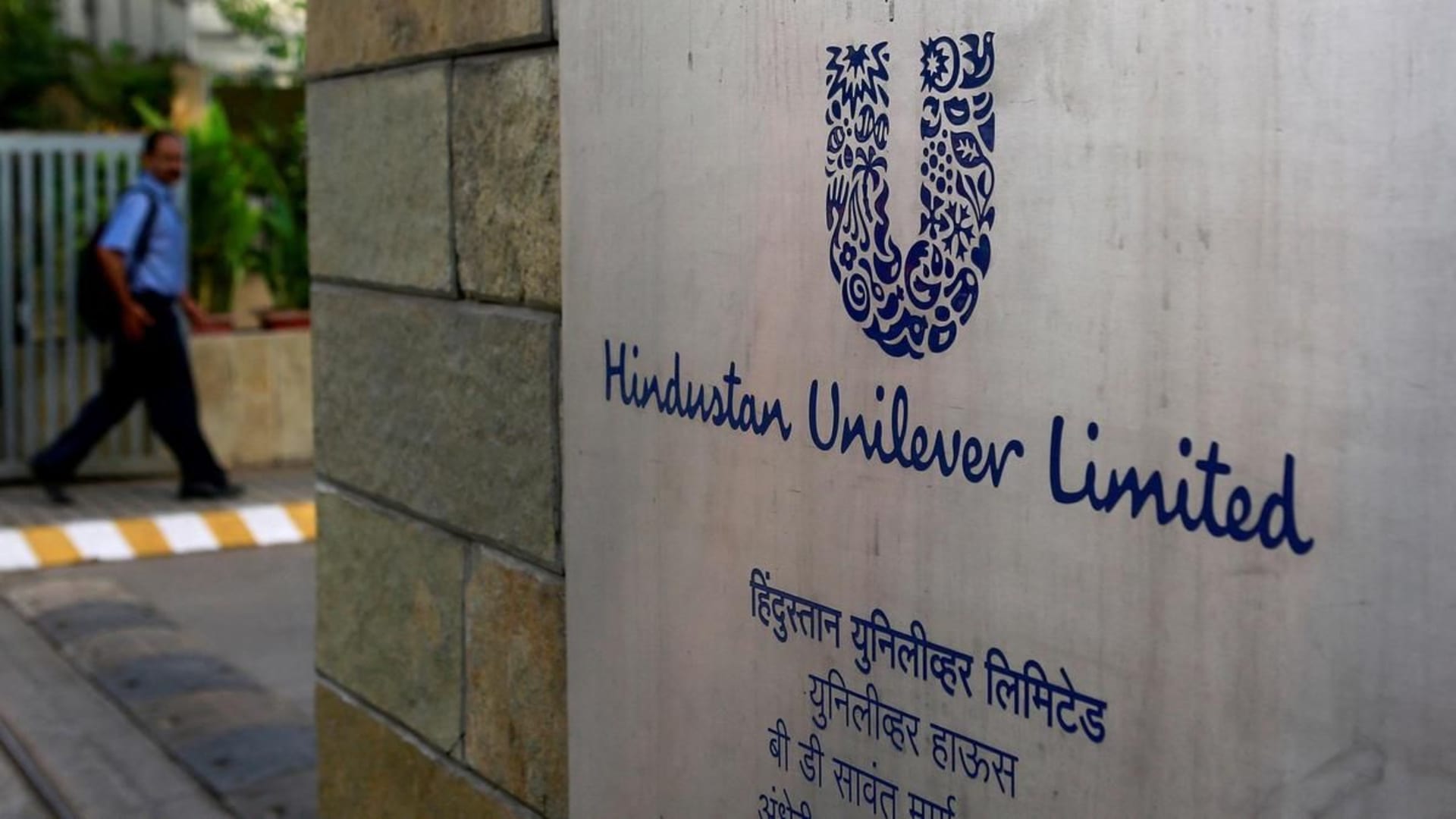 हिंदुस्तान यूनिलीवर का मुनाफा 4% बढ़कर ₹2,694 करोड़, ₹19 लाभांश की घोषणा