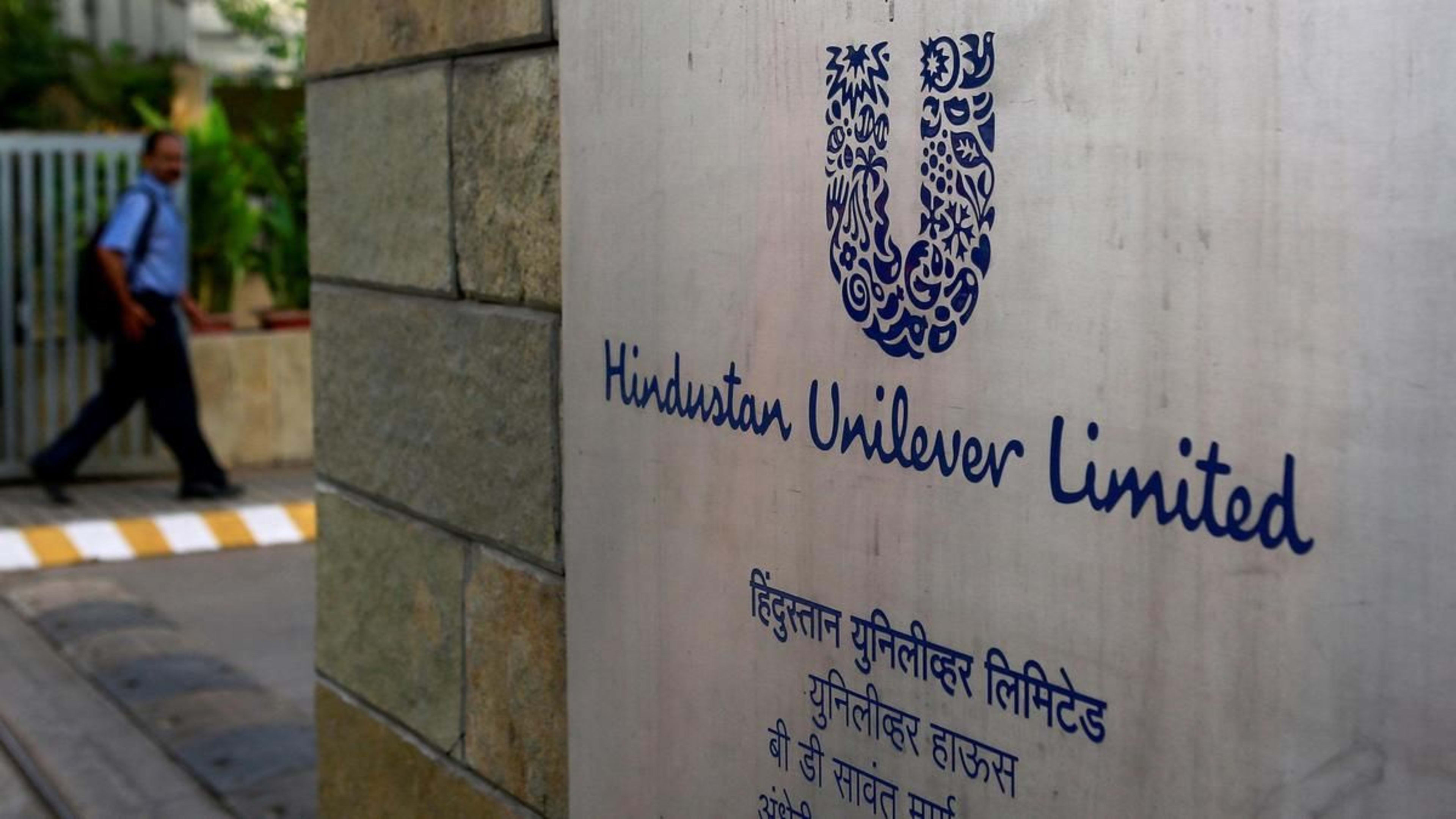 हिंदुस्तान यूनिलीवर का मुनाफा 4% बढ़कर ₹2,694 करोड़, ₹19 लाभांश की घोषणा