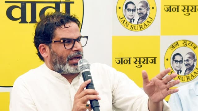 जन सुराज NDA और INDIA गठबंधन का इतना वोट काटेगा कि दोनों खत्म हो जाएंगे: प्रशांत किशोर
