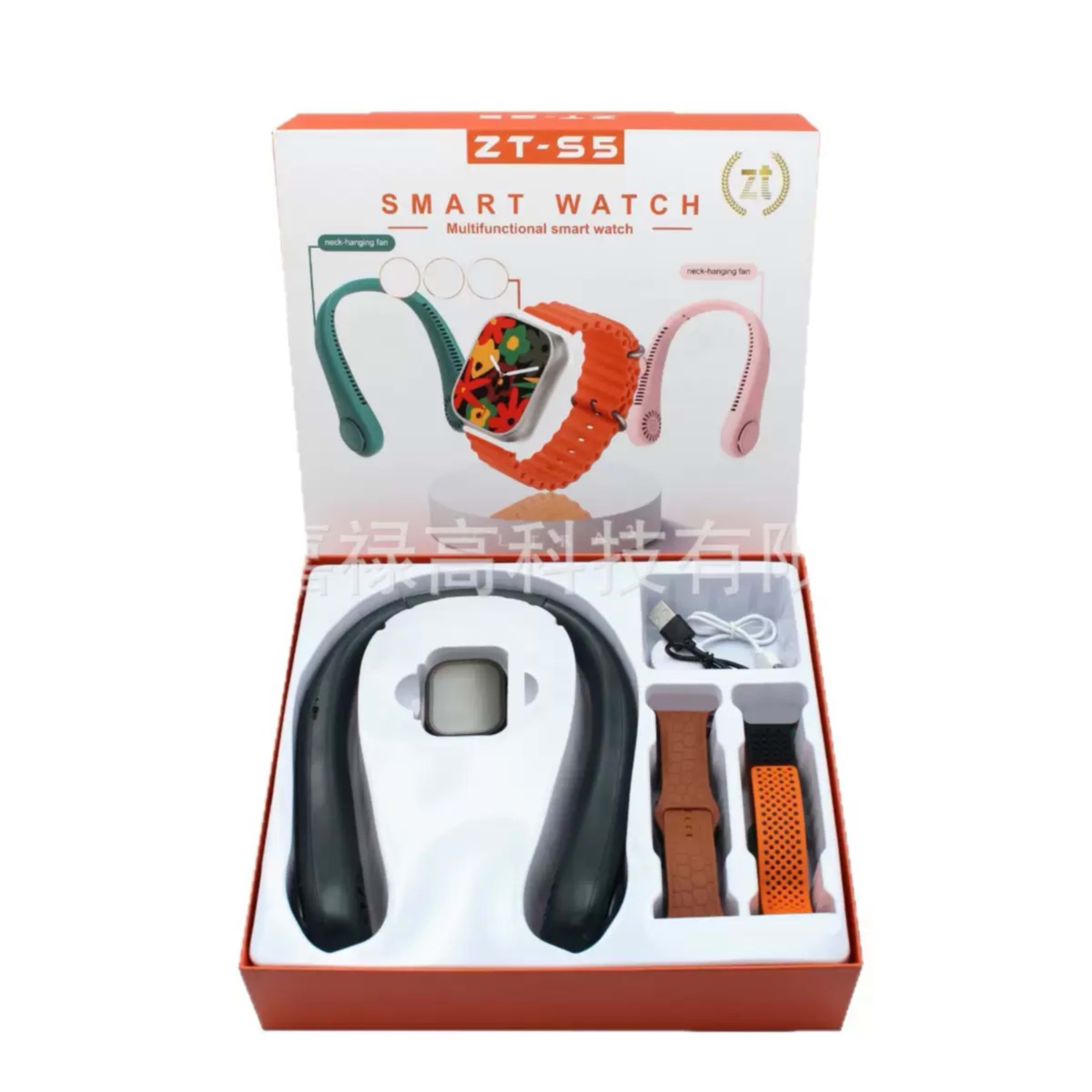 Smart watch + Neck Fan