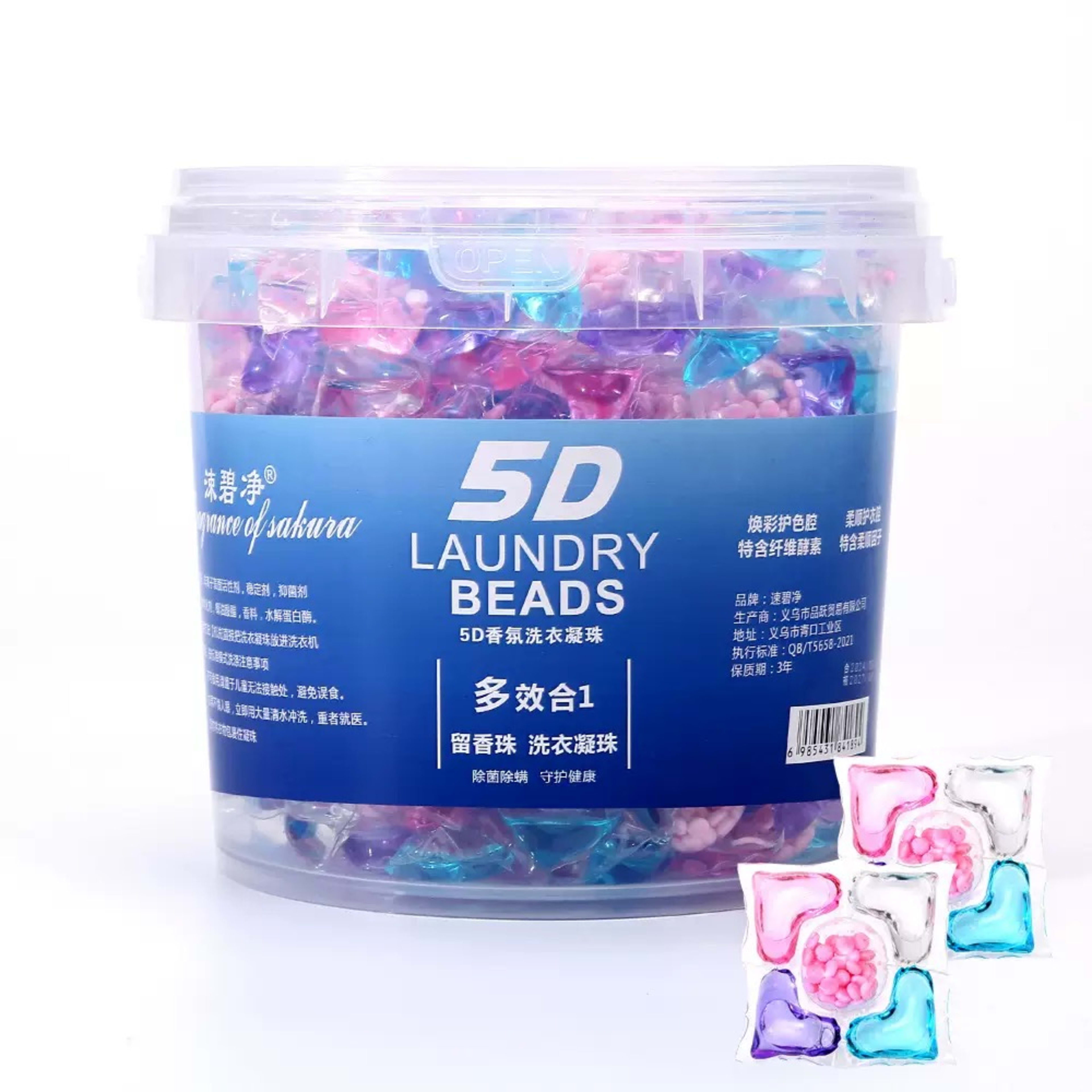 5in1 Laundry Beads