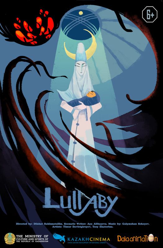 Portada de Lullaby / Canción de cuna
