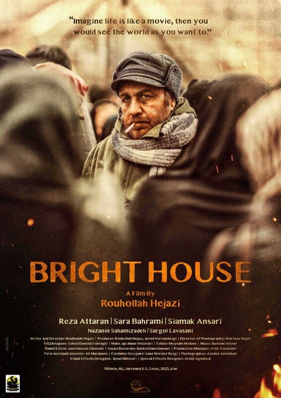 Poster de la película Bright house / Casa brillante