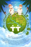 Poster de TT