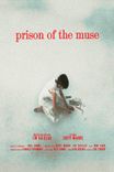 Poster de La prisión de las musas / Prission of the muse